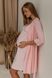 Халат для беременных и кормящих розовый